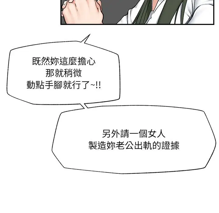 第27話