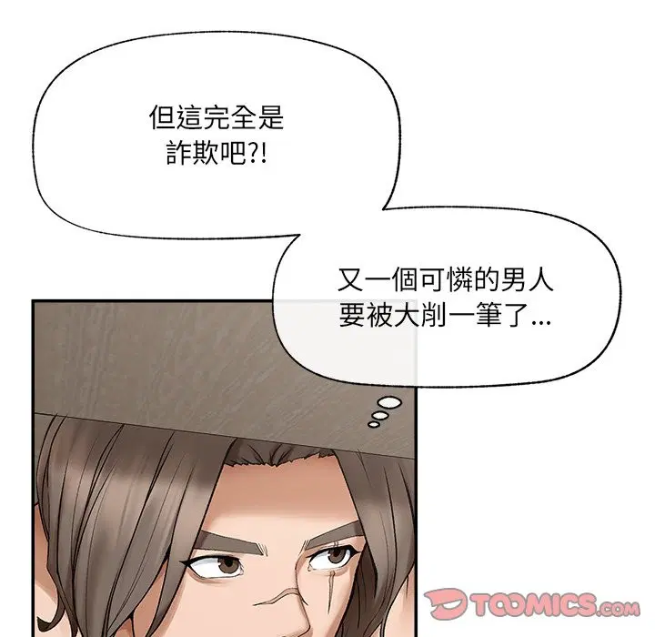 第27話