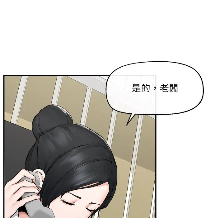 第27話