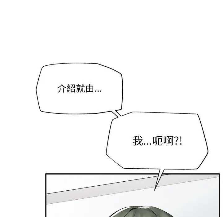 第27話