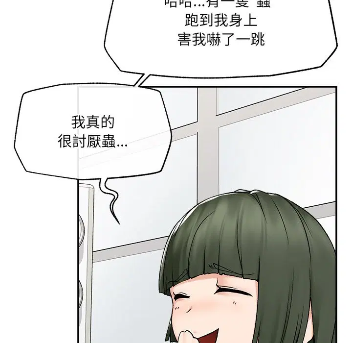 第27話