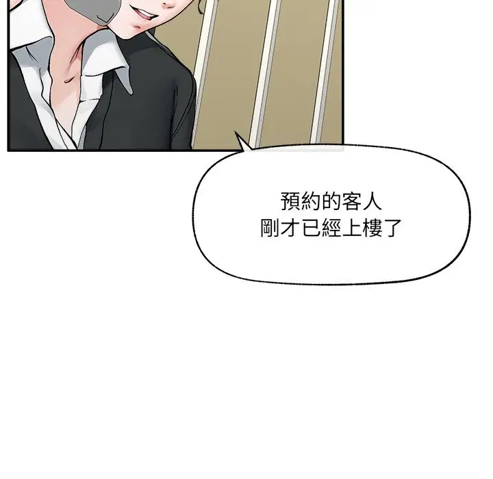 第27話