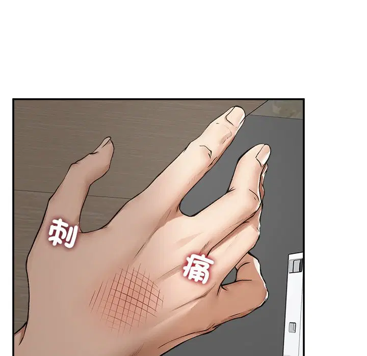 第27話
