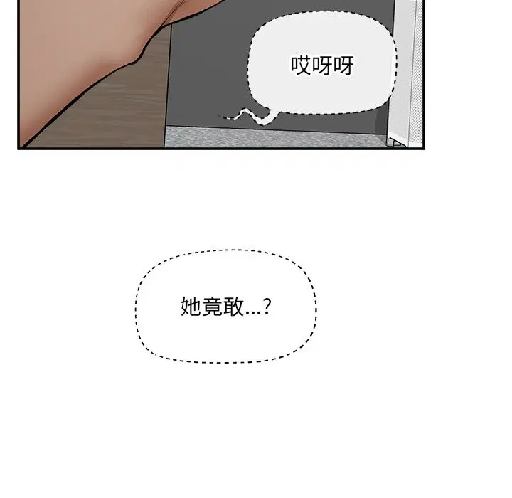 第27話