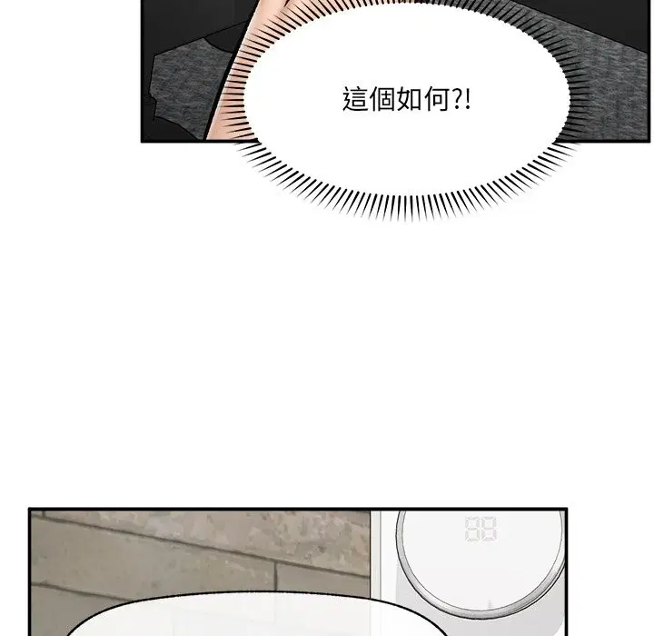 第27話