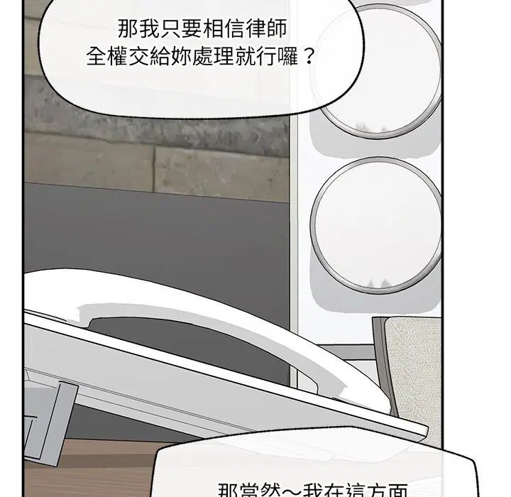 第27話