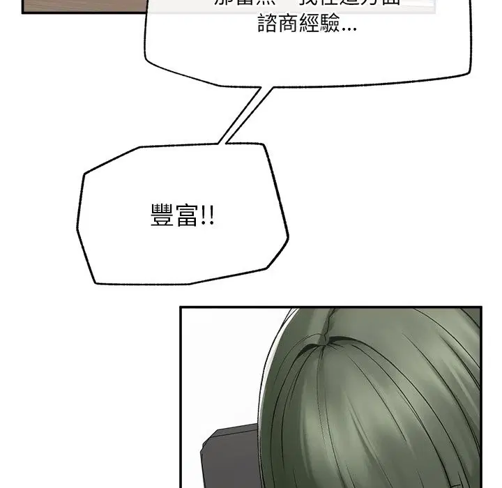 第27話