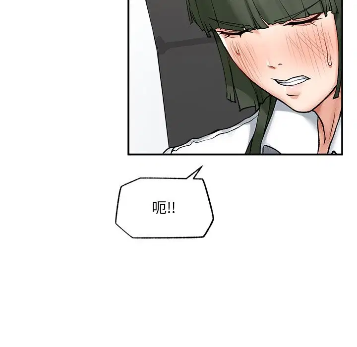 第27話