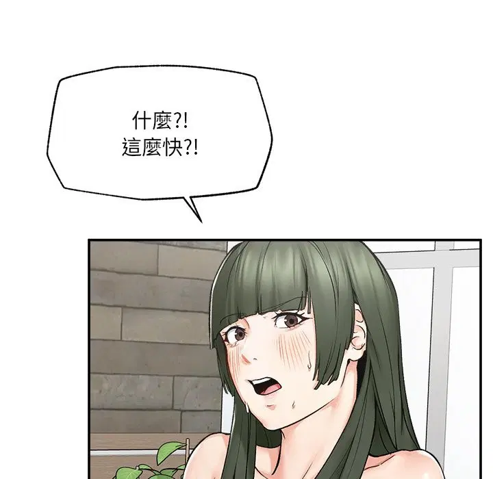 第27話