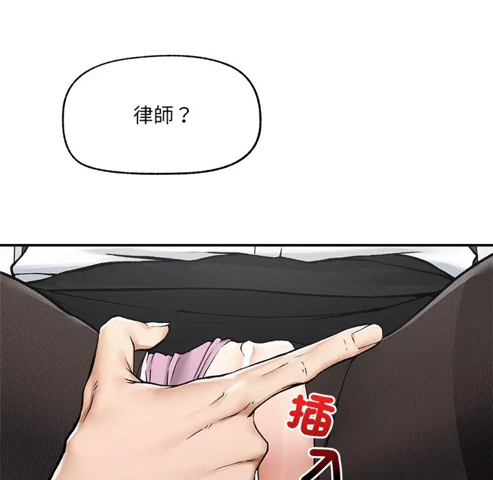 第27話