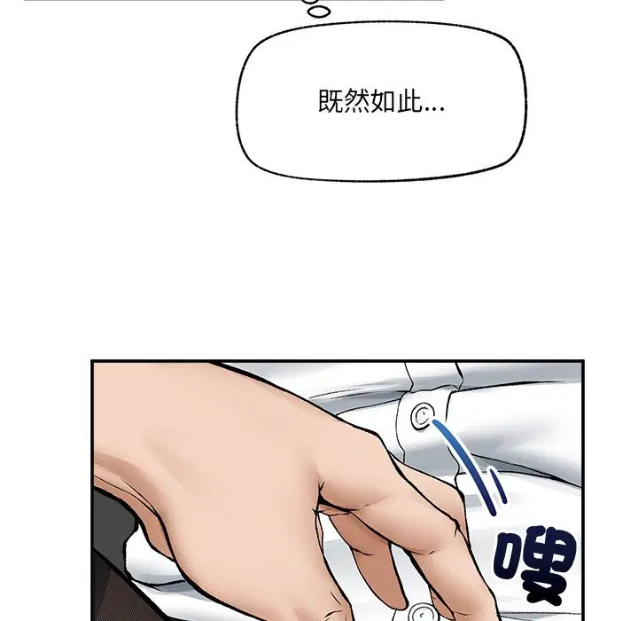 第27話