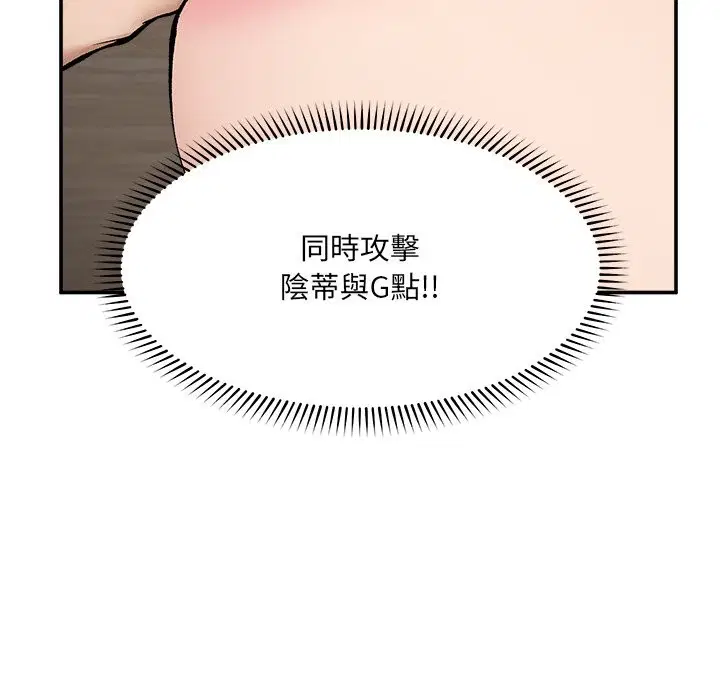 第27話