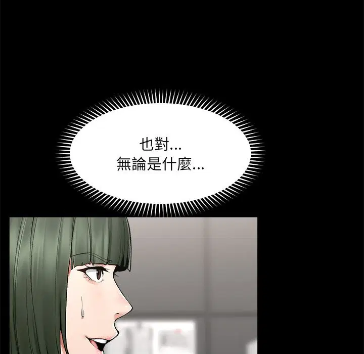 第28話