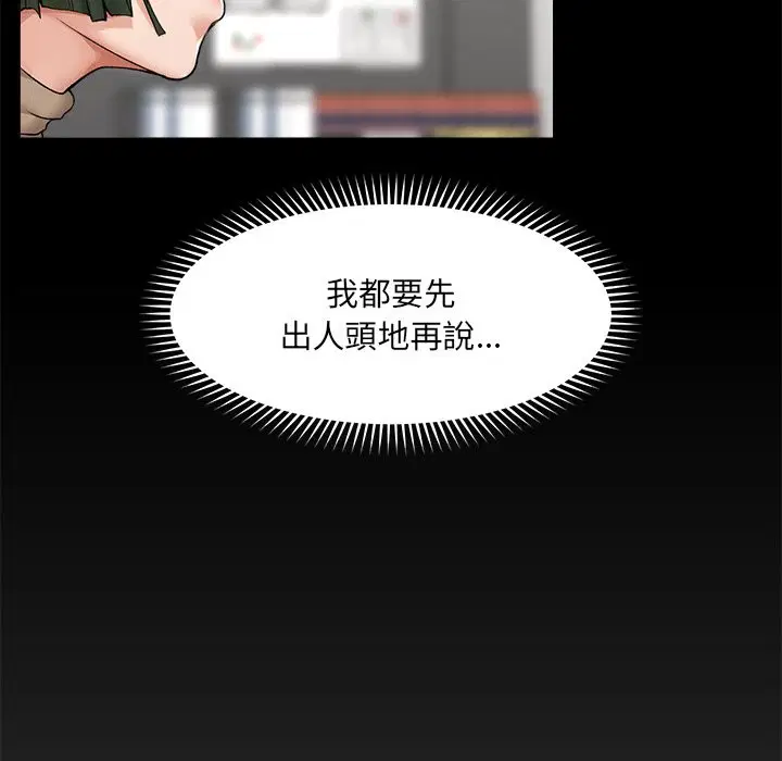 第28話