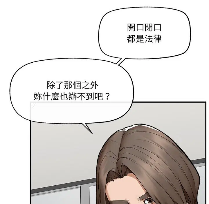 第28話