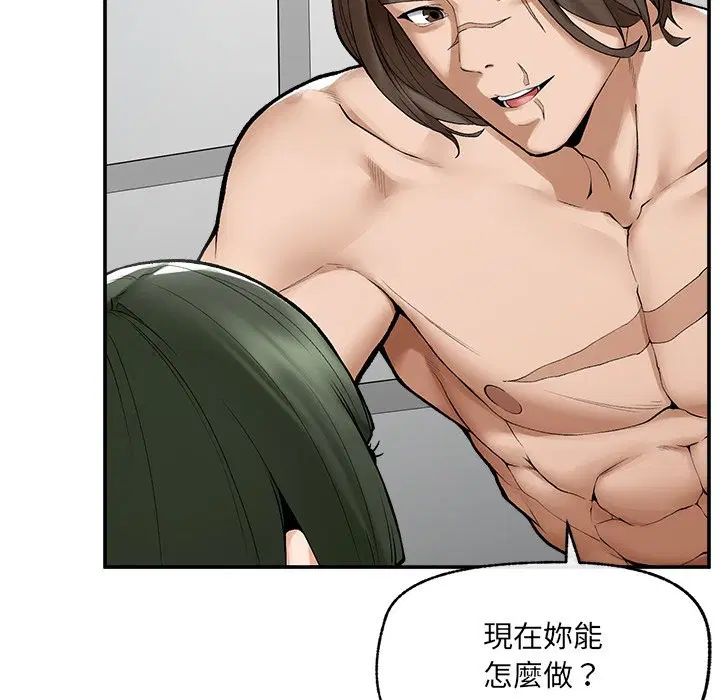 第28話
