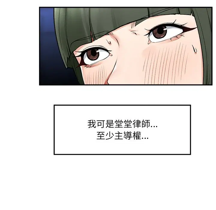 第28話