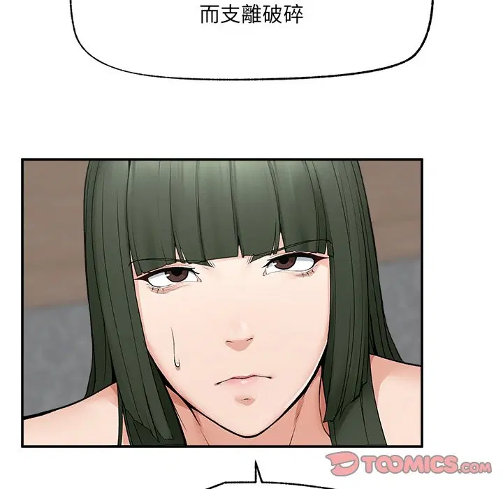 第28話