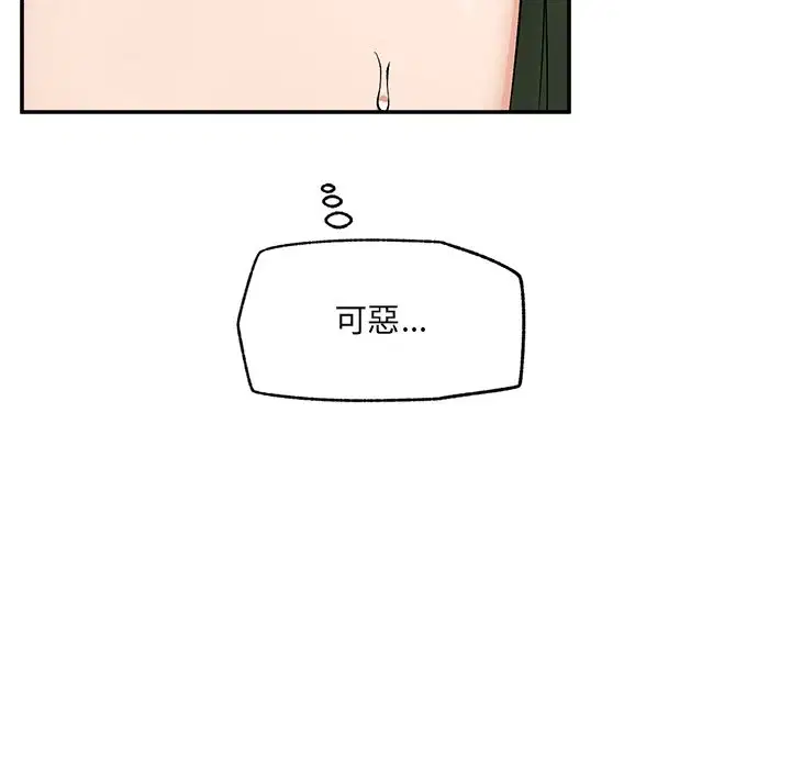 第28話