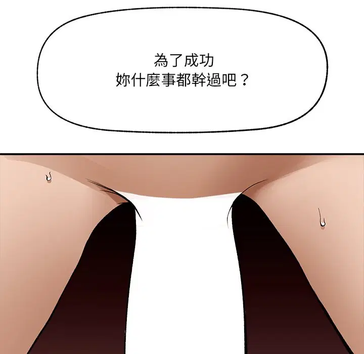 第28話