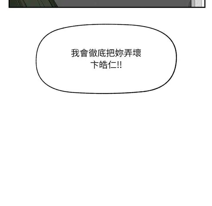 第28話