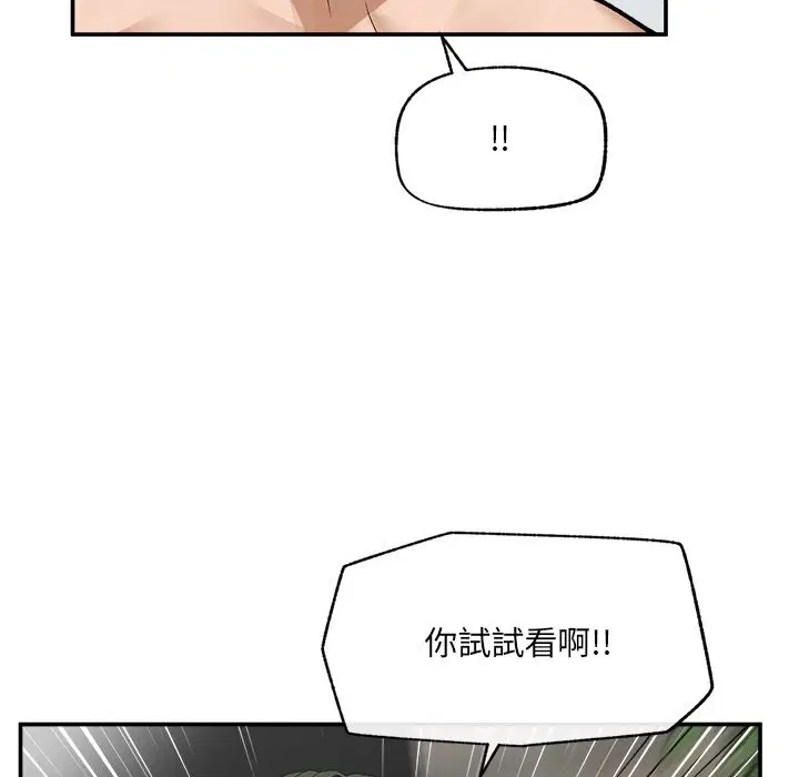 第28話