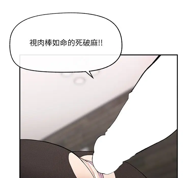 第28話