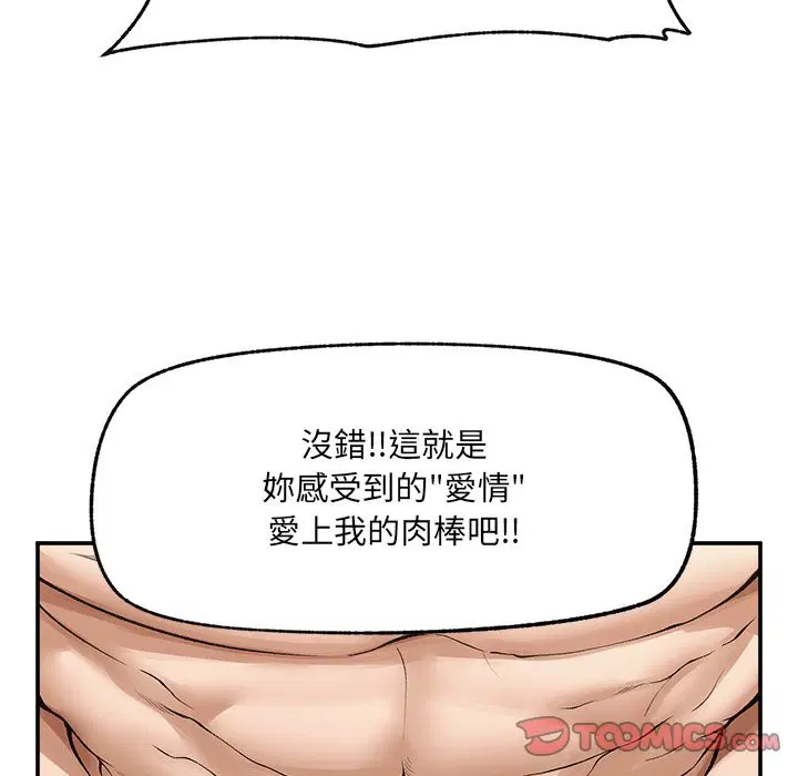 第28話
