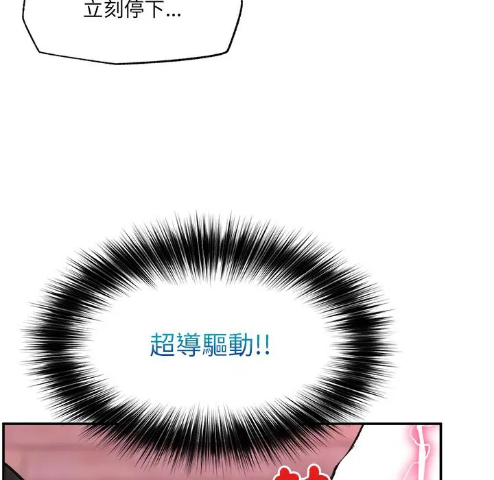 第28話