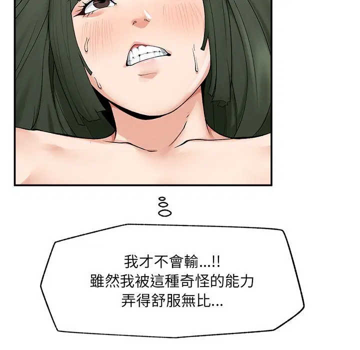 第28話