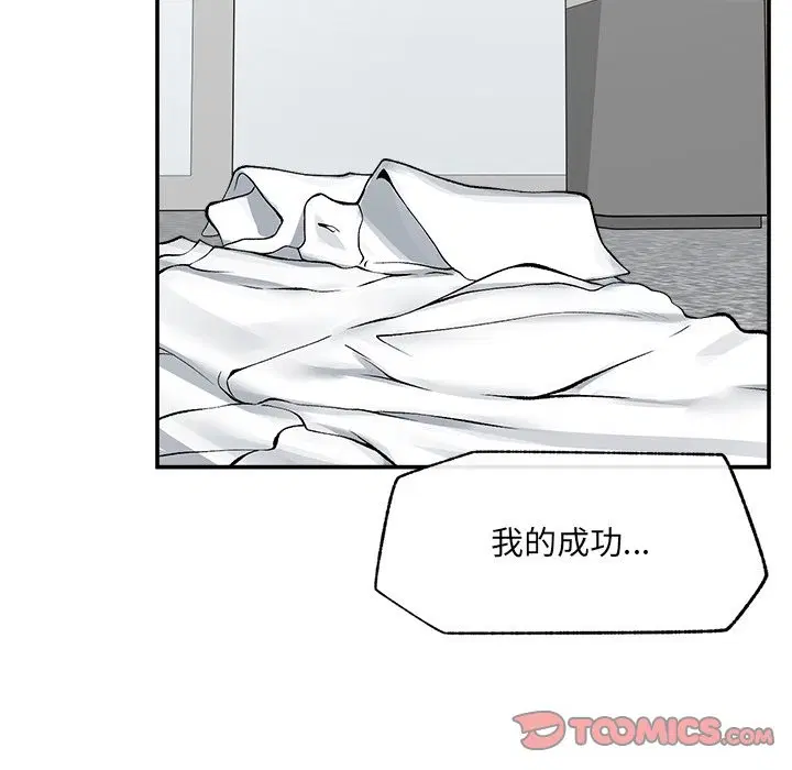 第28話