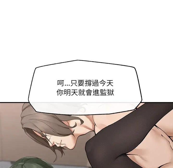 第28話