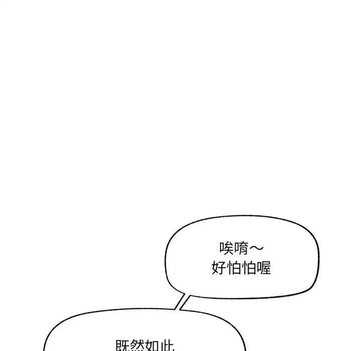 第28話