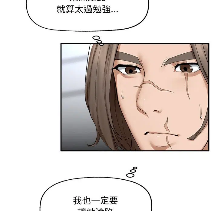 第28話