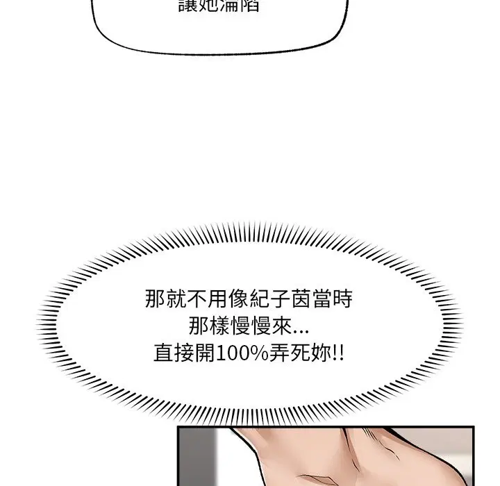 第28話