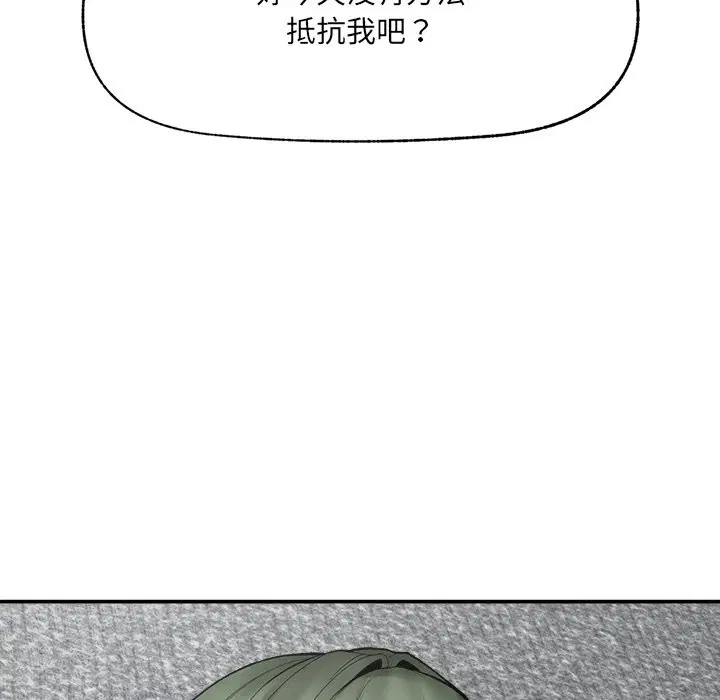 第28話