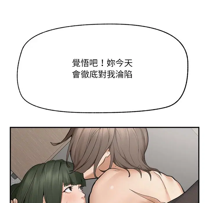 第28話