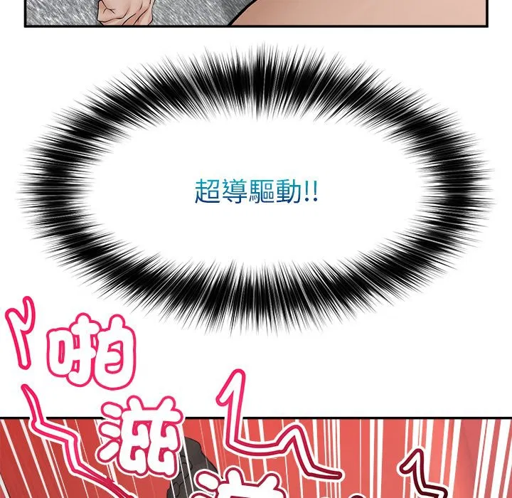 第28話