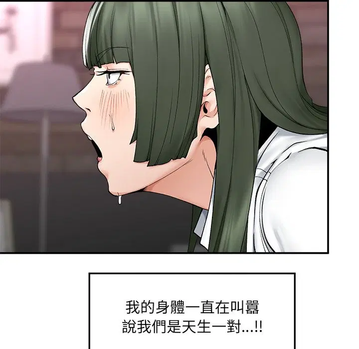第28話
