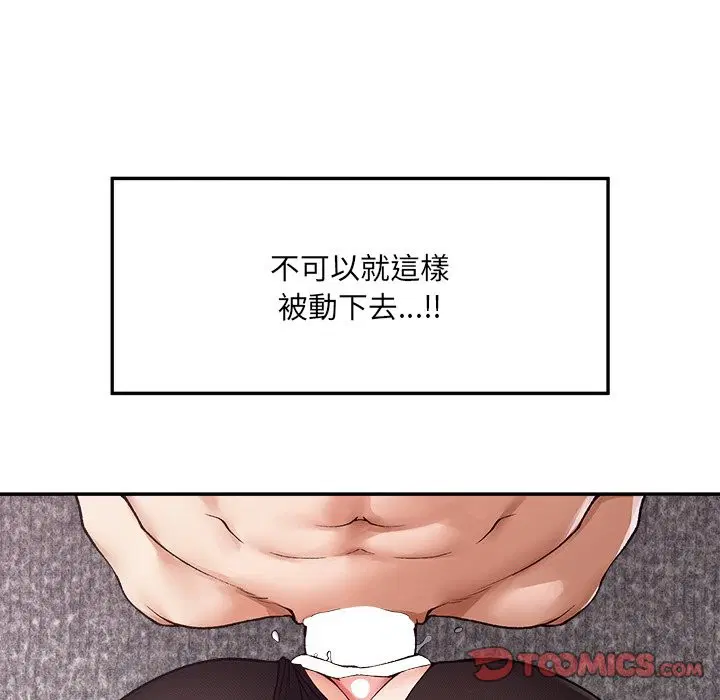 第28話