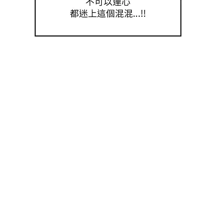 第28話