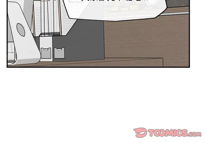 第28話