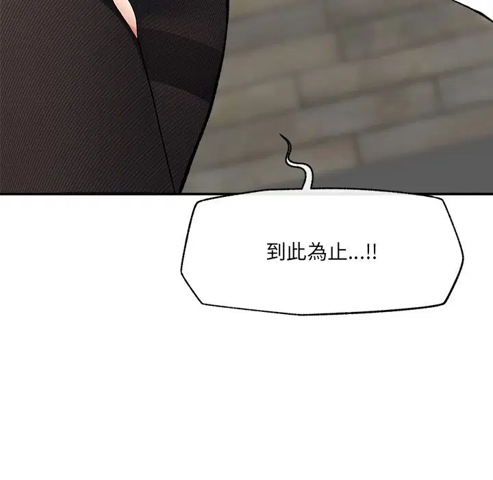 第28話