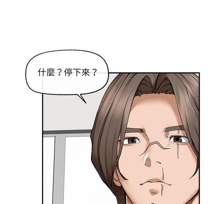 第28話