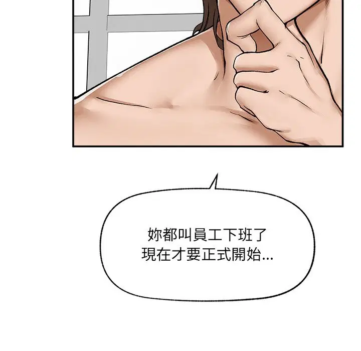 第28話