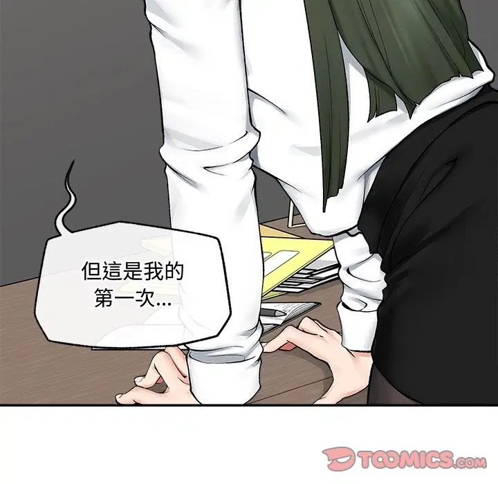 第28話
