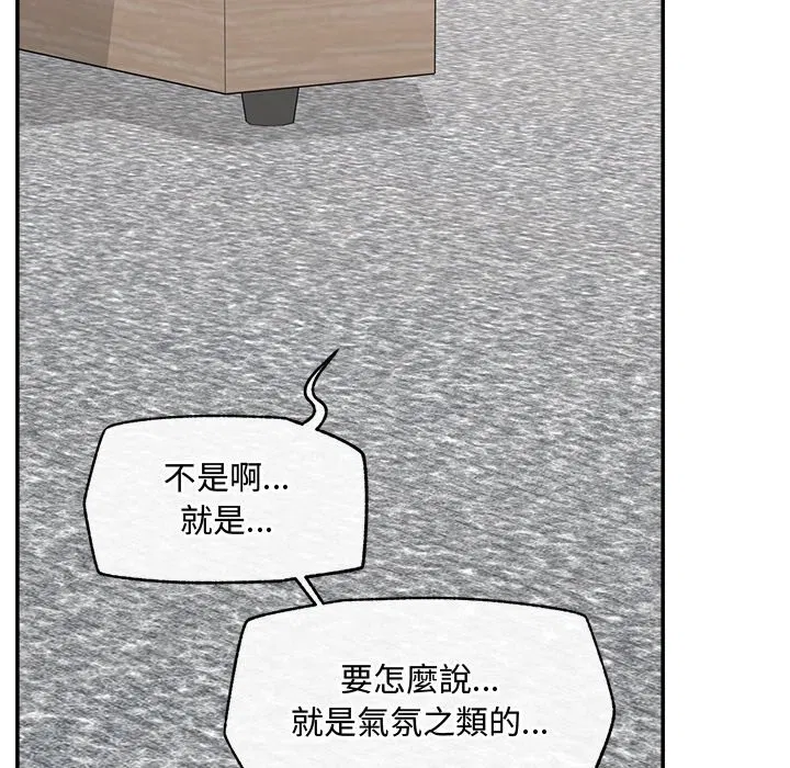 第28話