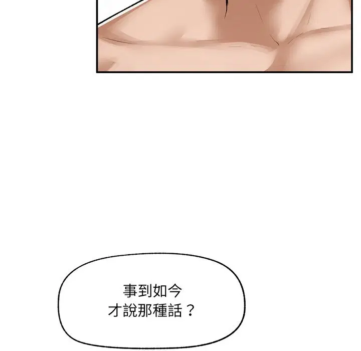 第28話