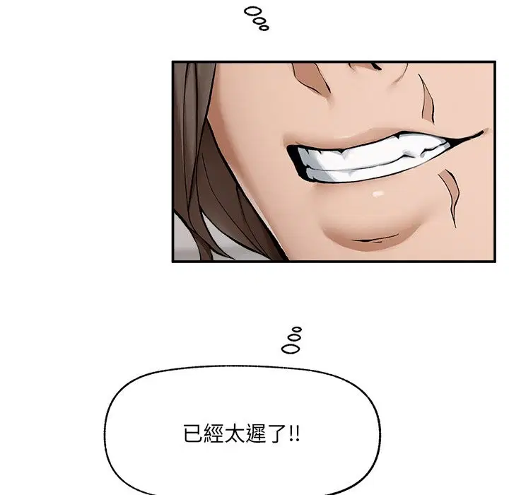 第28話