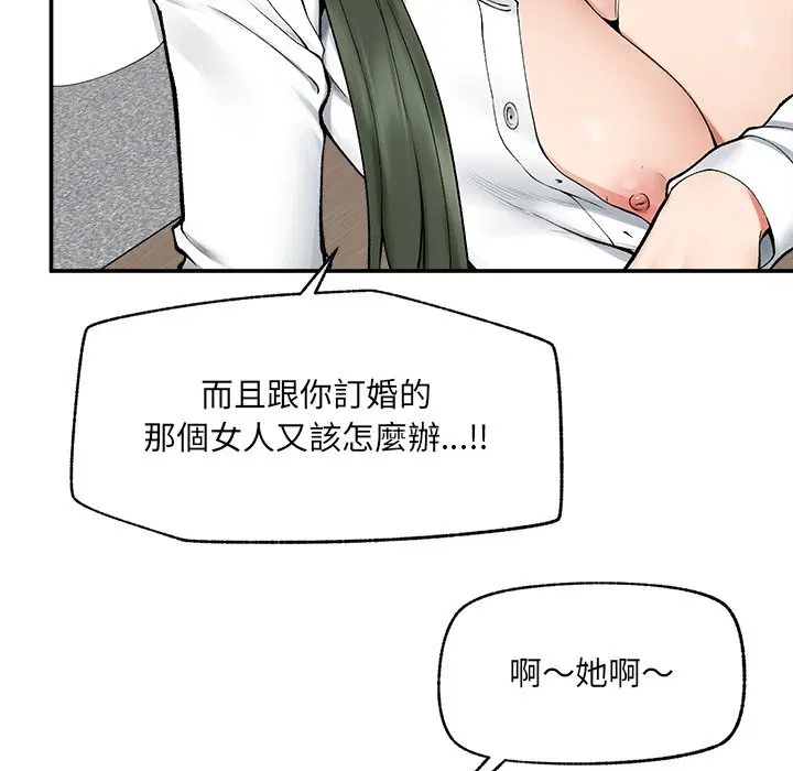 第28話